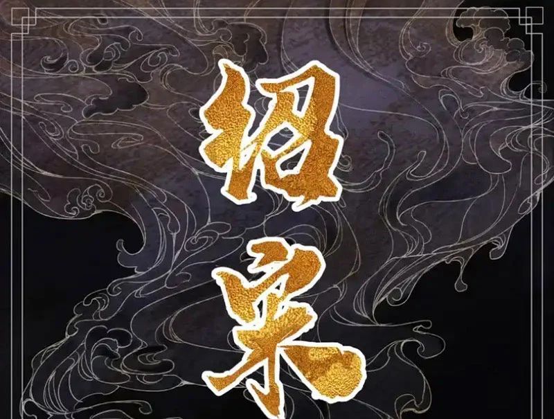 Chương 190 - Trang 1