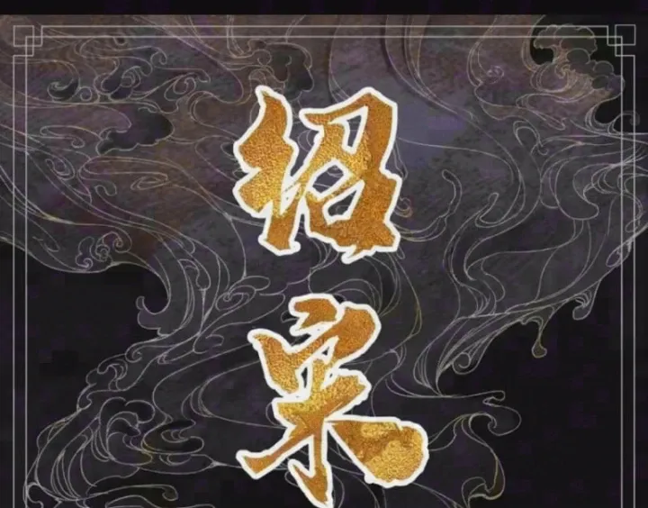 Chương 213 - Trang 2