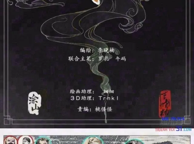 Chương 219 - Trang 1