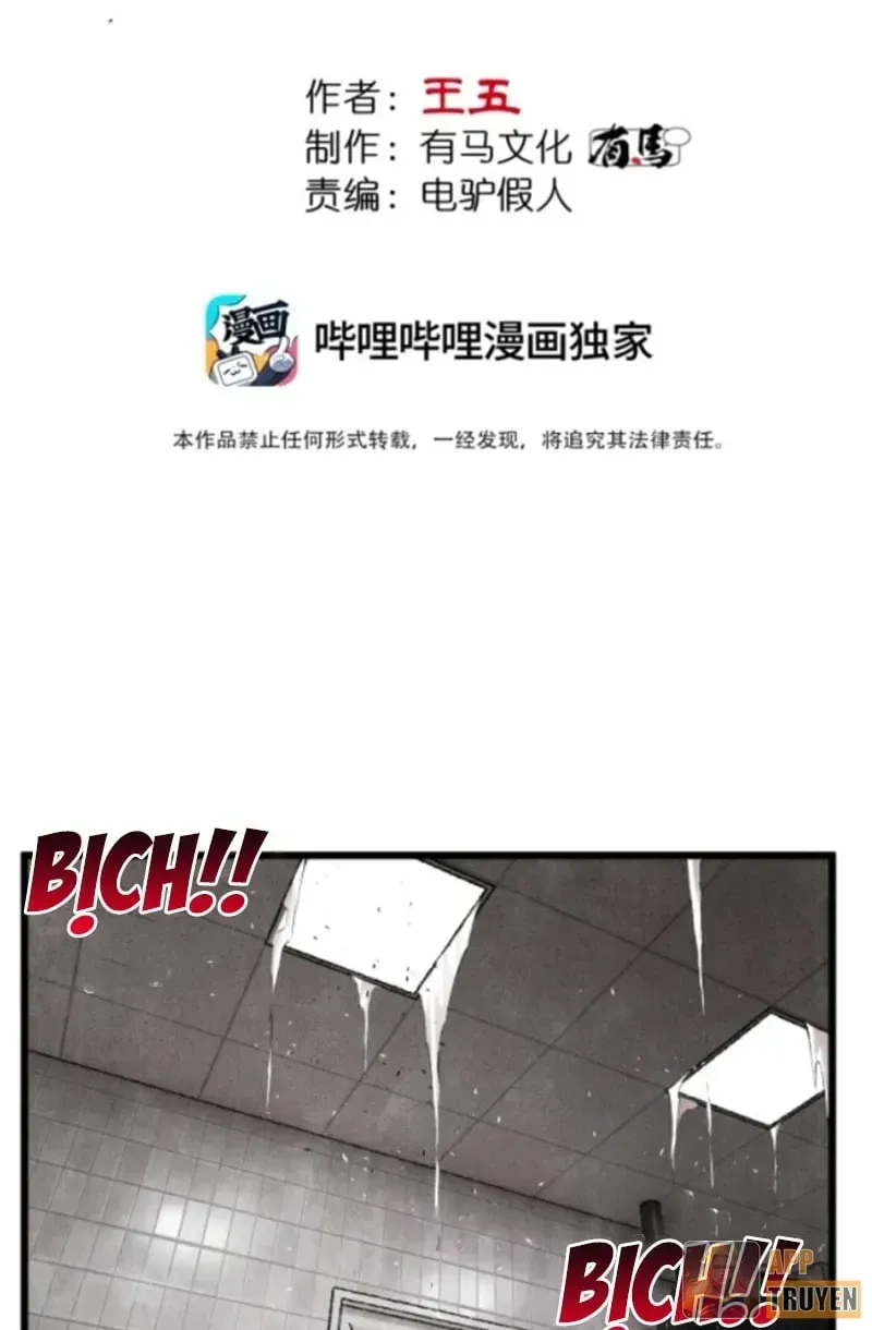 Chương 24 - Trang 1