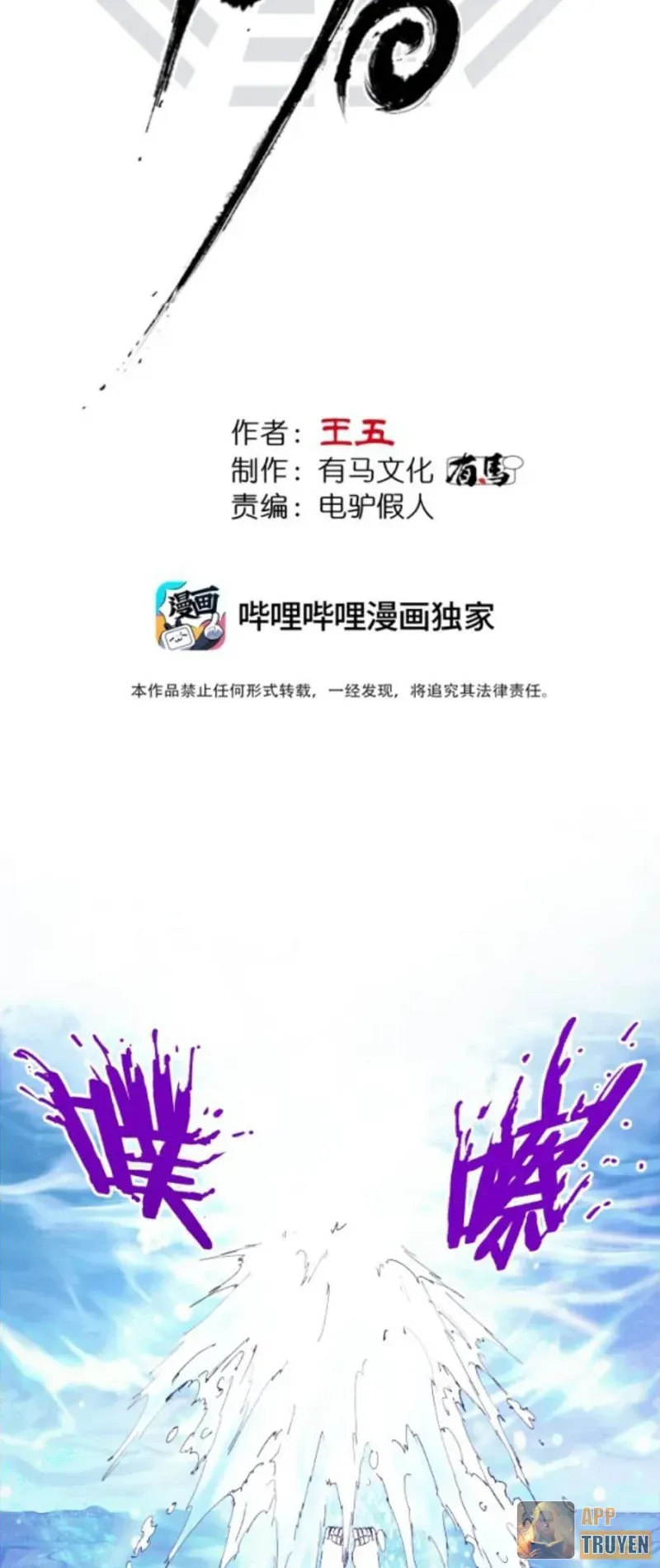 Chương 30 - Trang 2