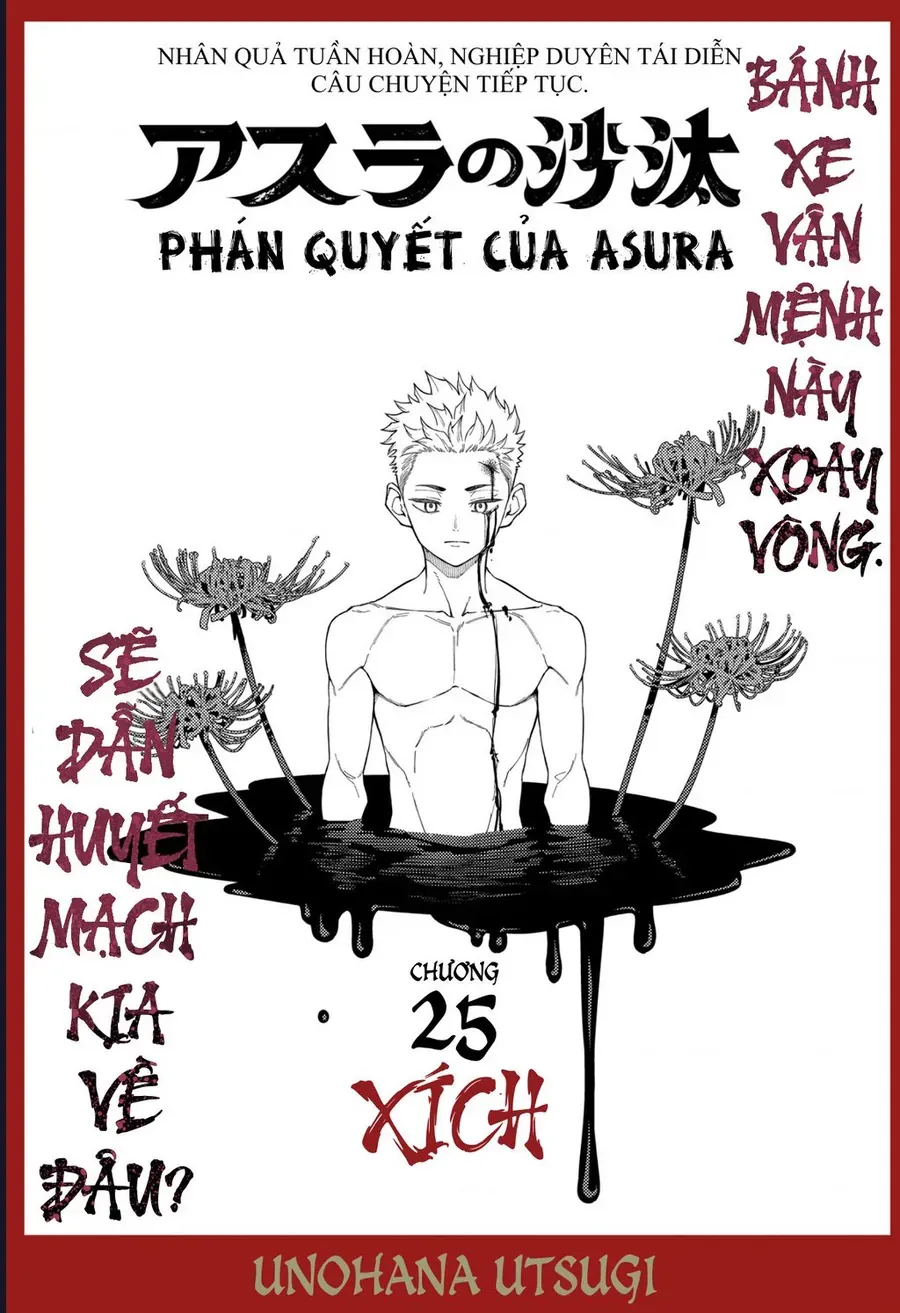 Chương 25 - Trang 1