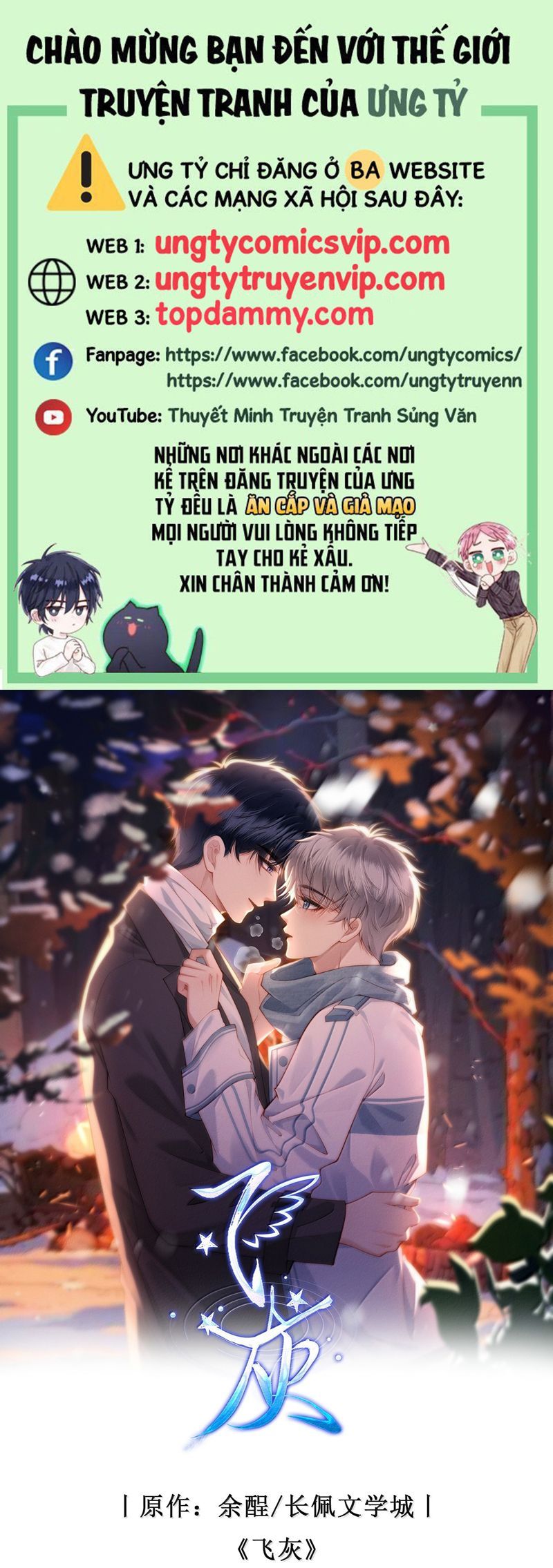 Chương 17 - Trang 1