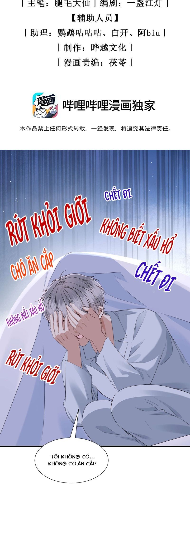 Chương 21 - Trang 2