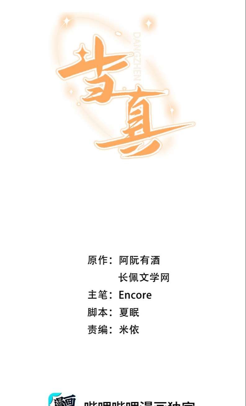Chương 28 - Trang 2