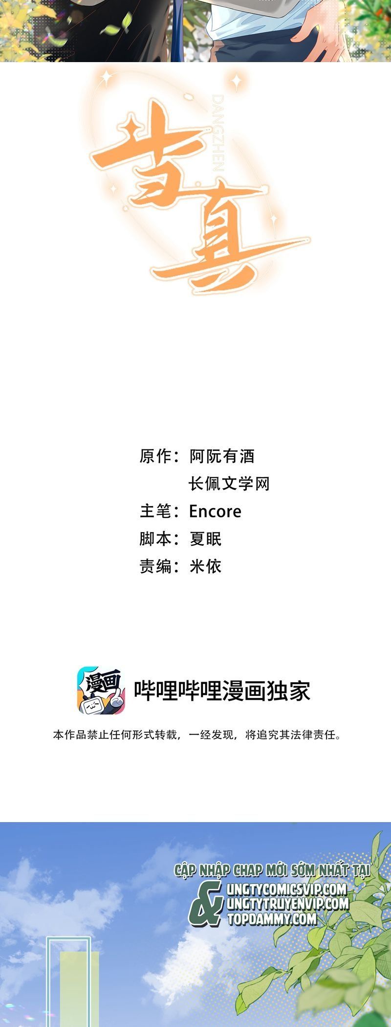 Chương 71 - Trang 2
