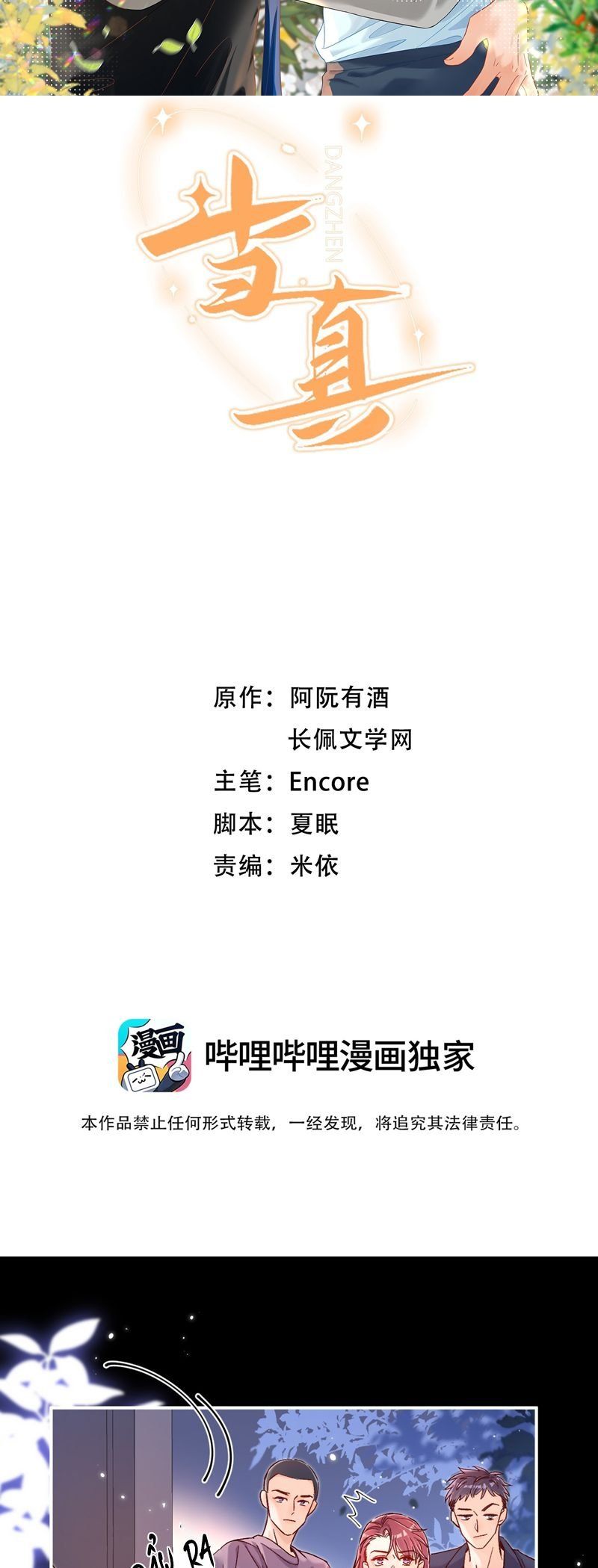 Chương 73 - Trang 2