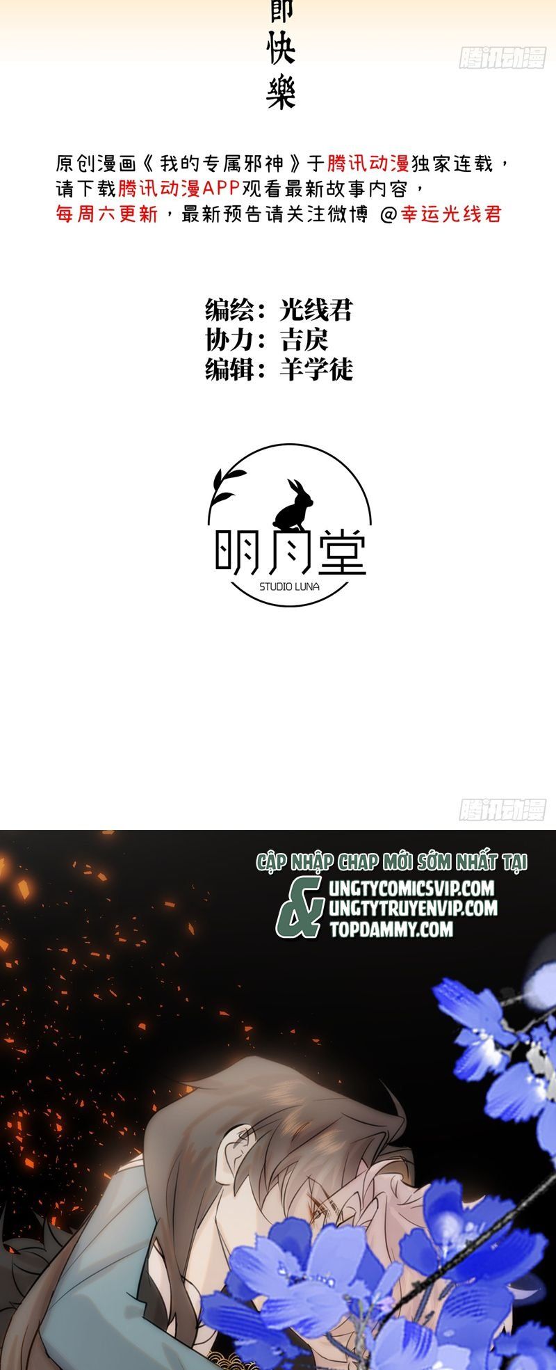Chương 12 - Trang 2