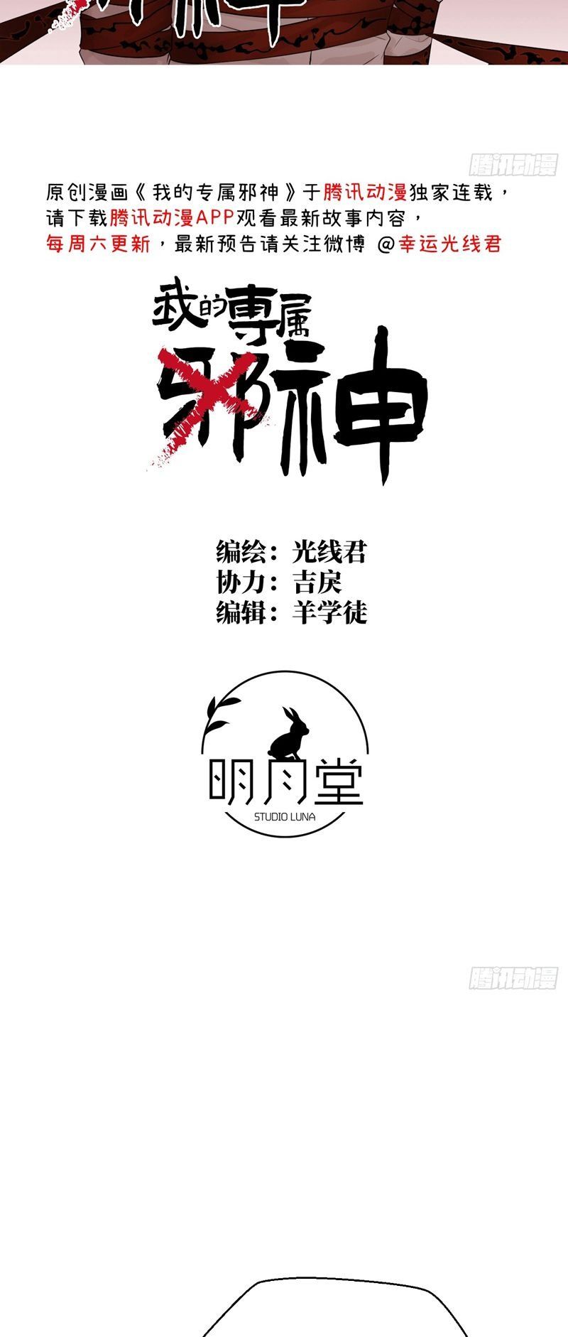 Chương 13 - Trang 2