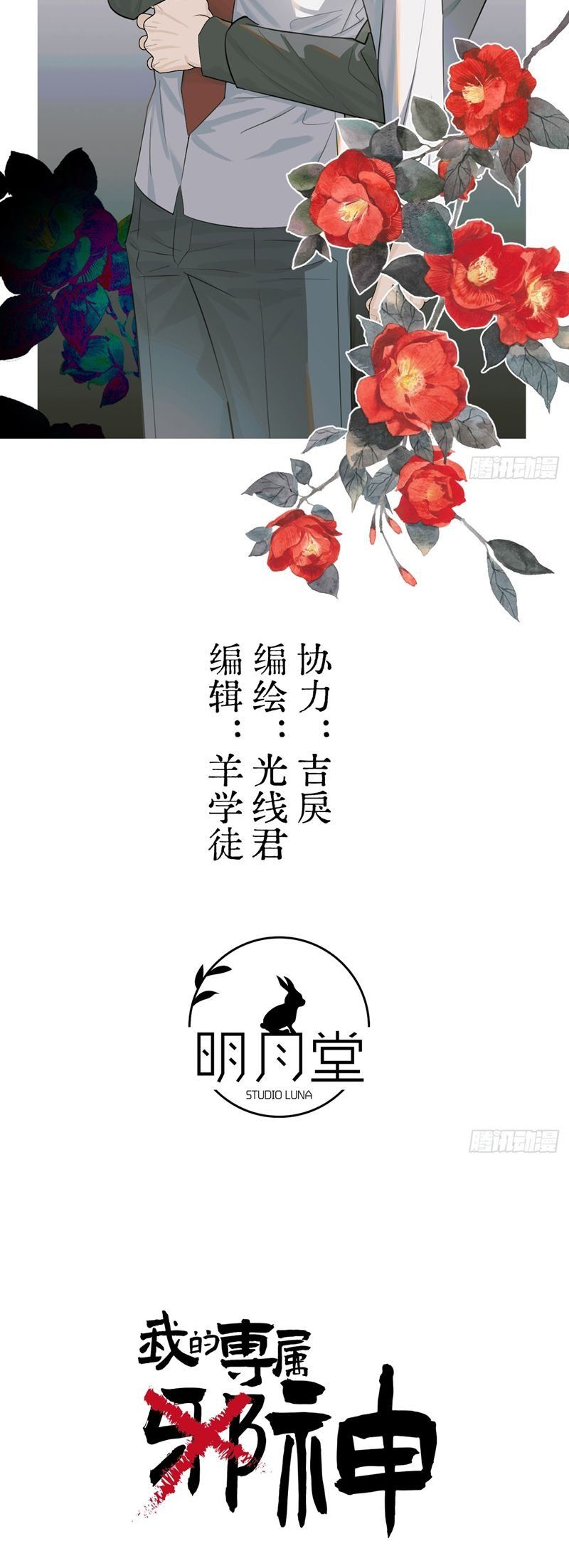 Chương 28 - Trang 2