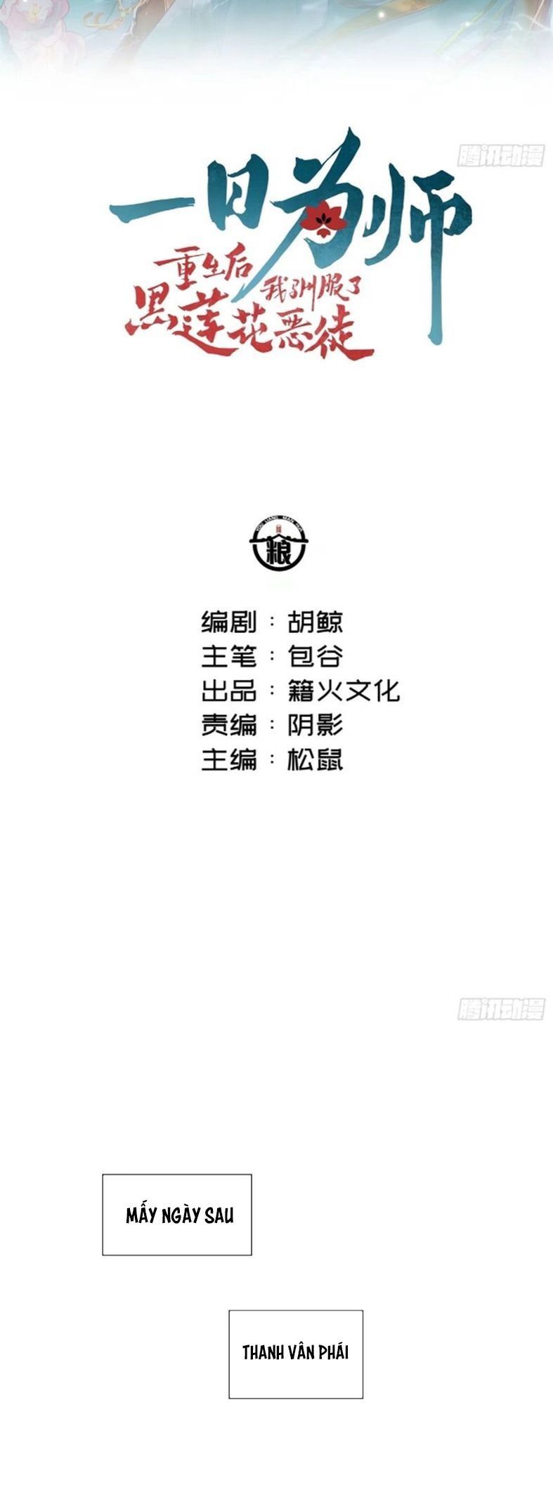 Chương 69 - Trang 2