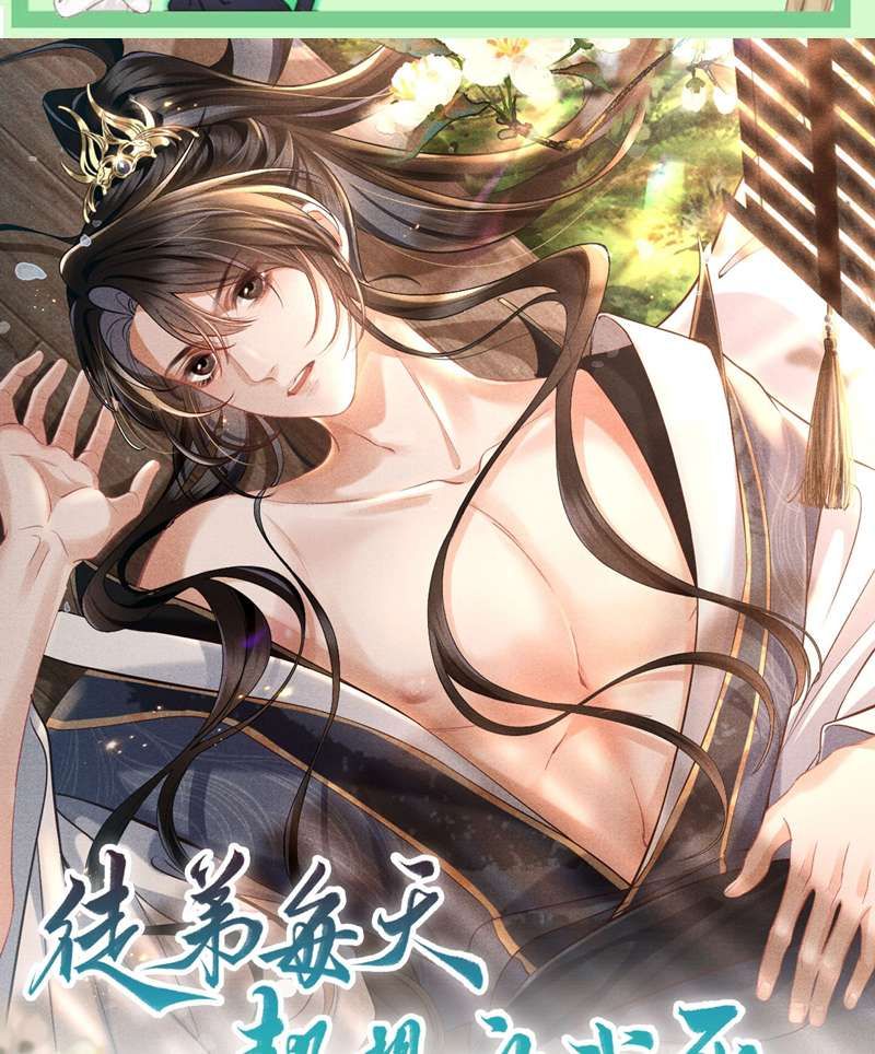 Chương 11 - Trang 2
