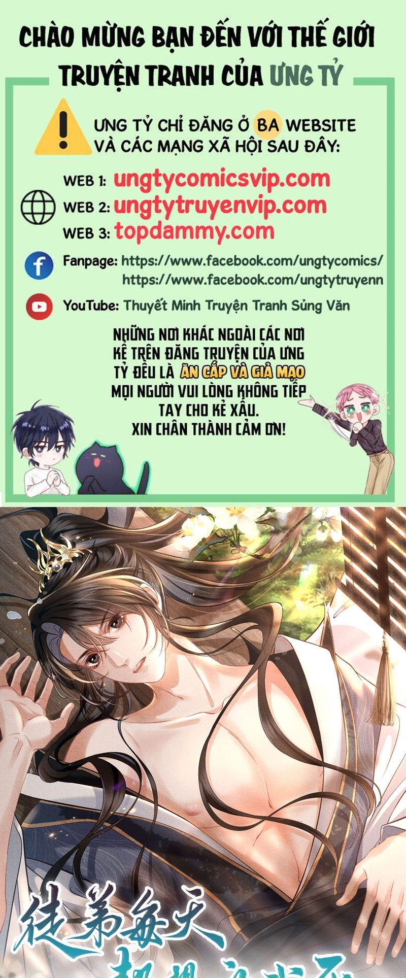 Chương 17 - Trang 1