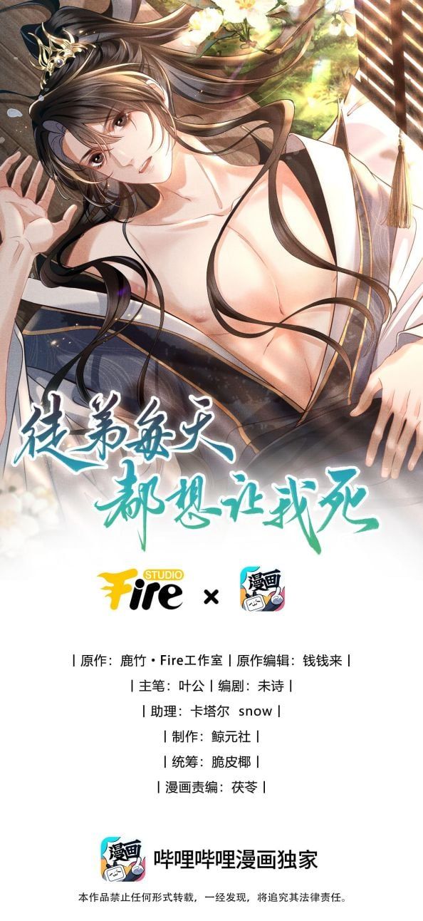 Chương 21 - Trang 2