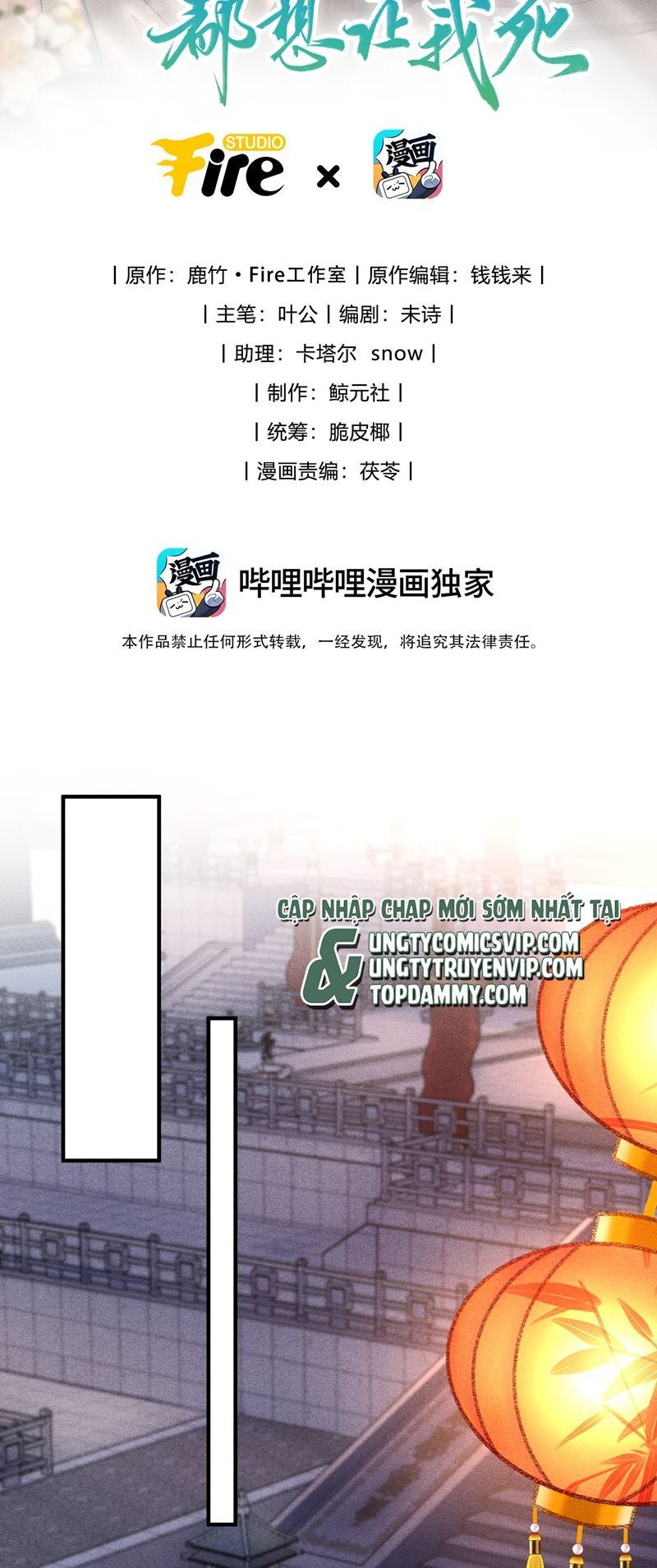 Chương 24 - Trang 2