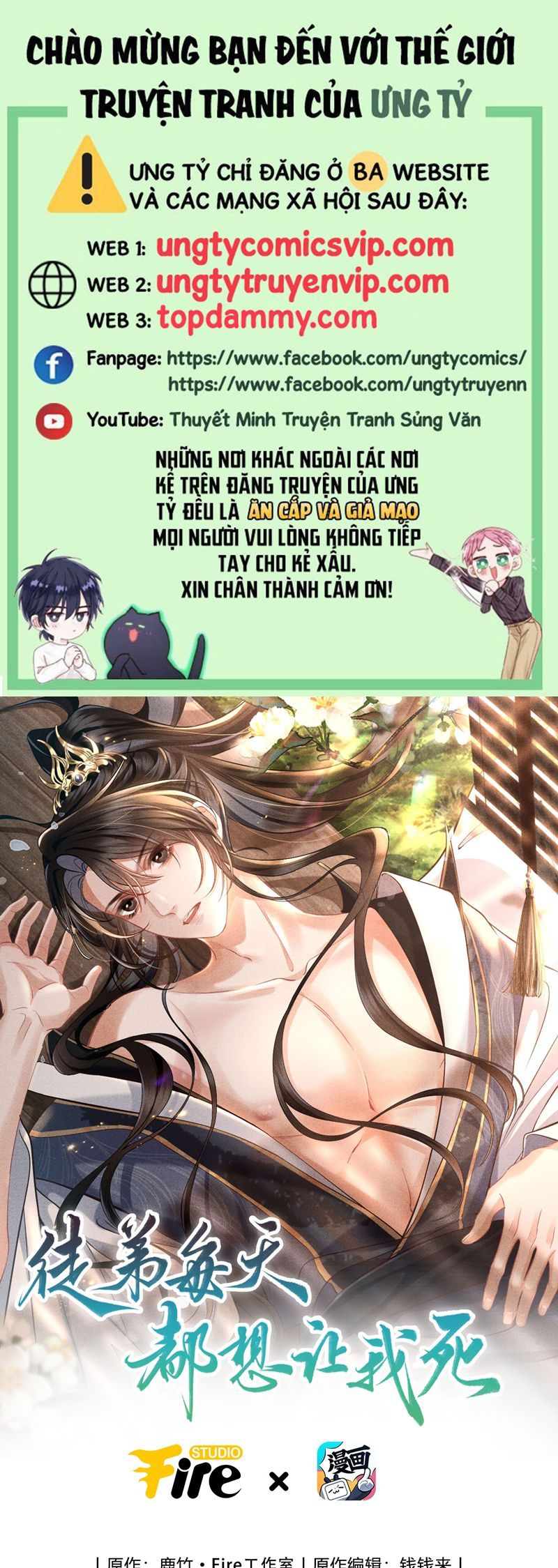 Chương 32 - Trang 1