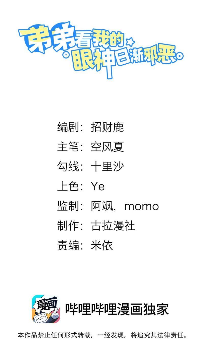 Chương 13 - Trang 2