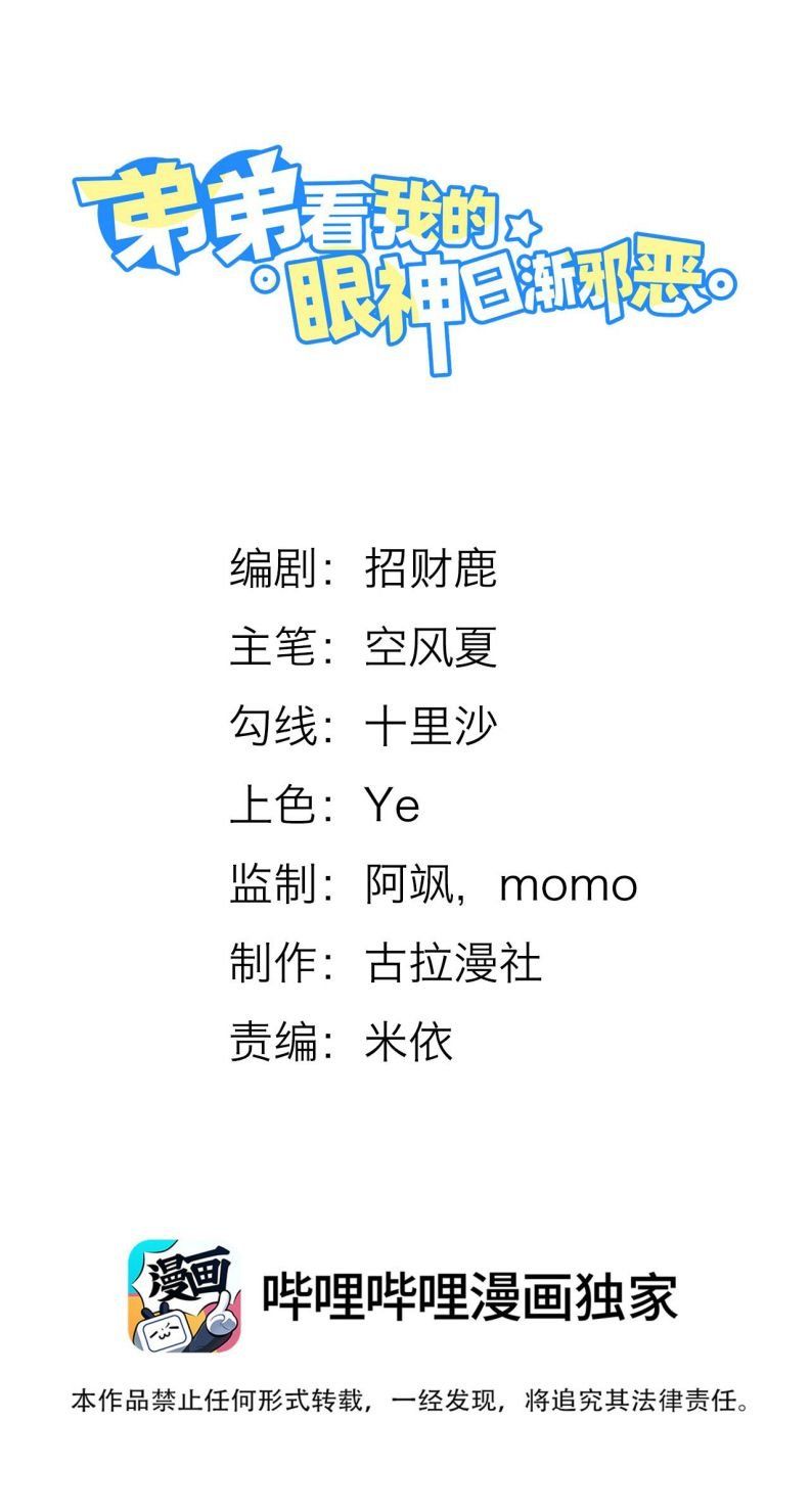 Chương 20 - Trang 2