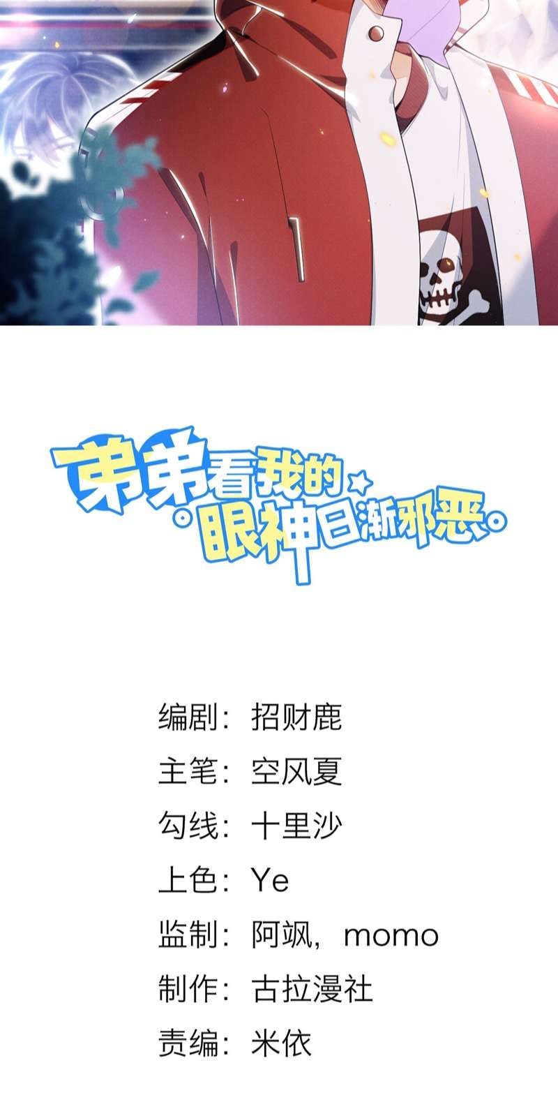 Chương 22 - Trang 2
