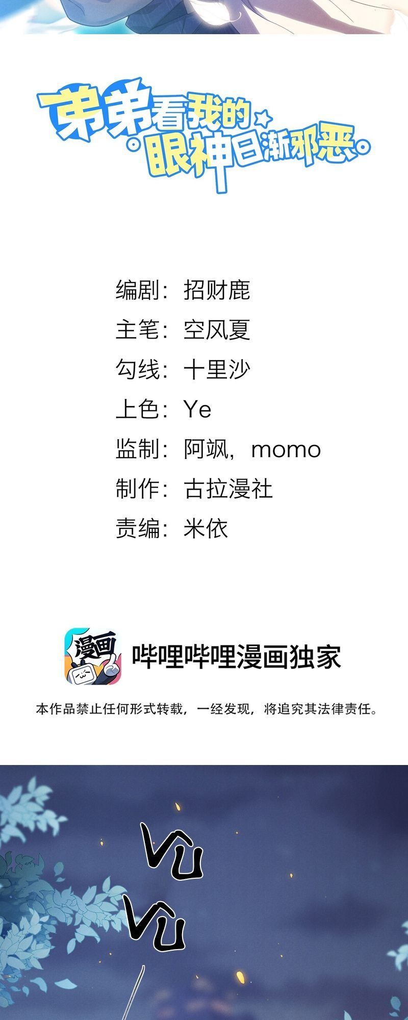Chương 62 - Trang 2