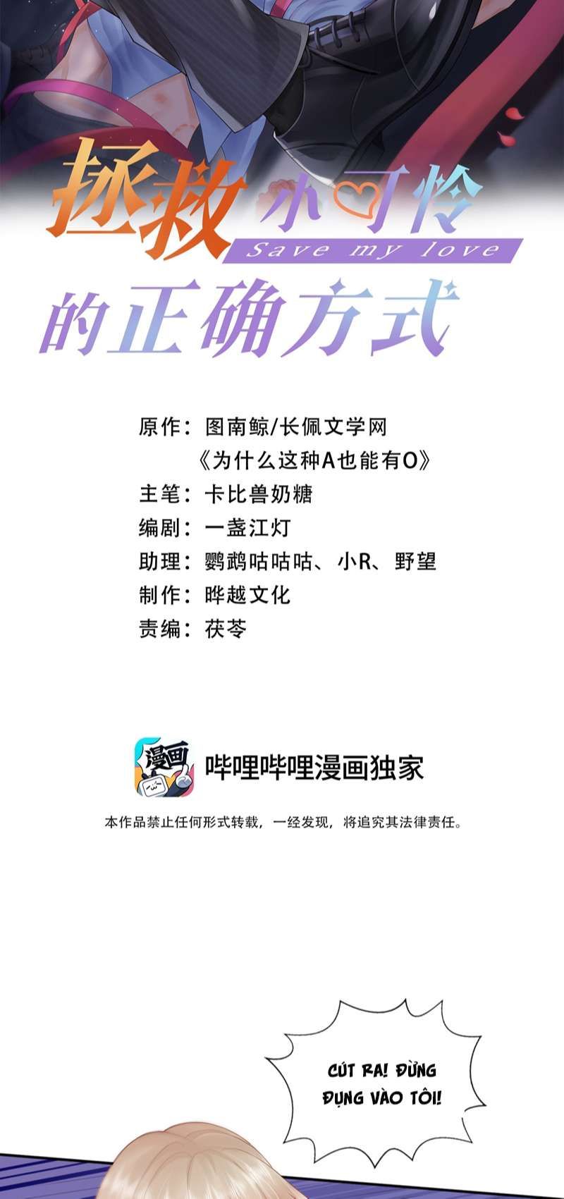 Chương 46 - Trang 2