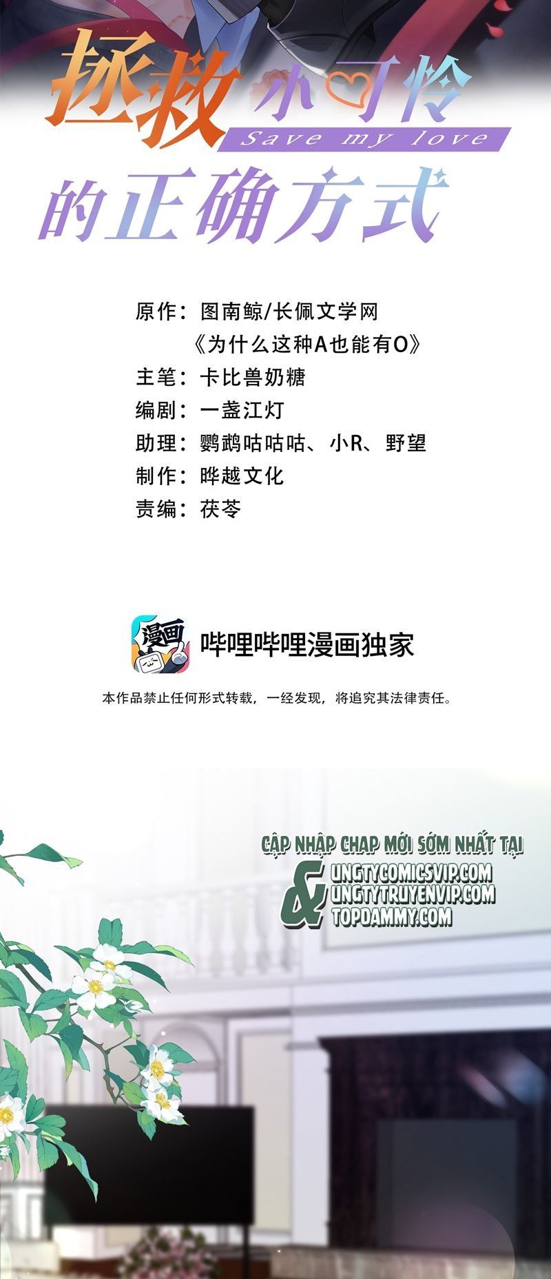 Chương 50 - Trang 2