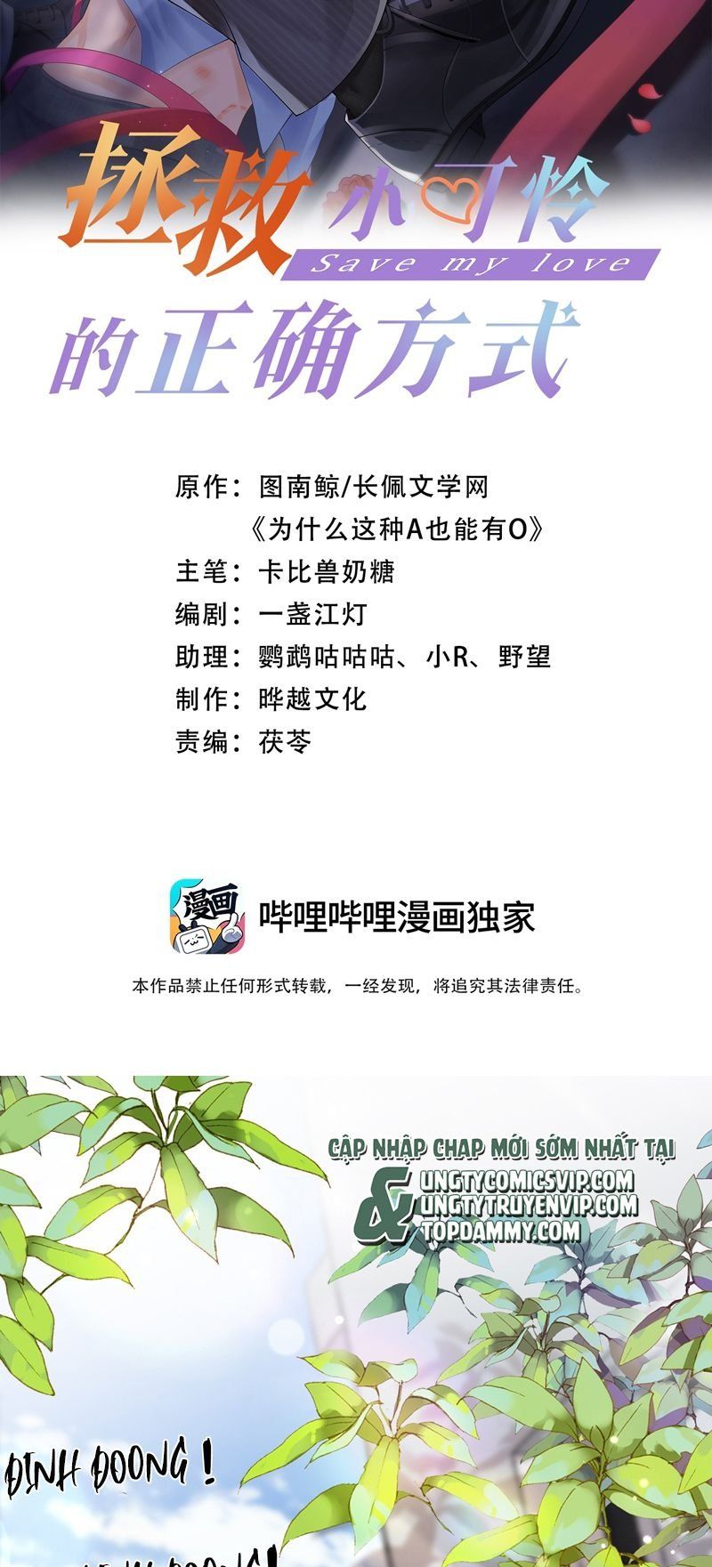 Chương 51 - Trang 2