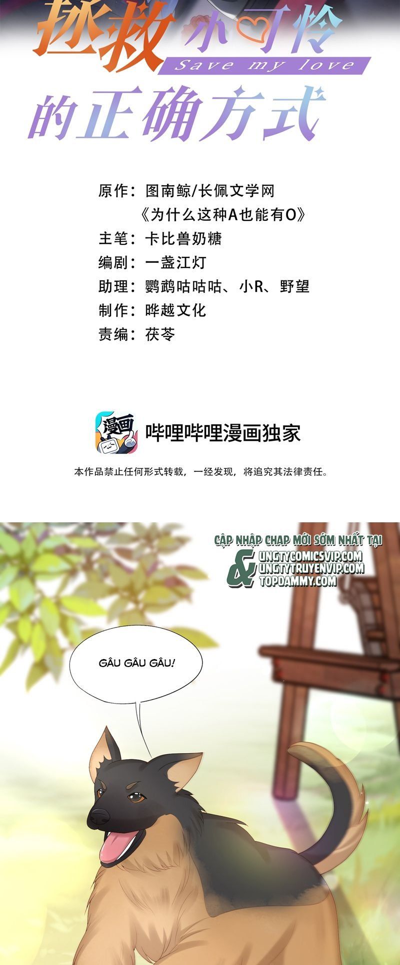 Chương 64 - Trang 2