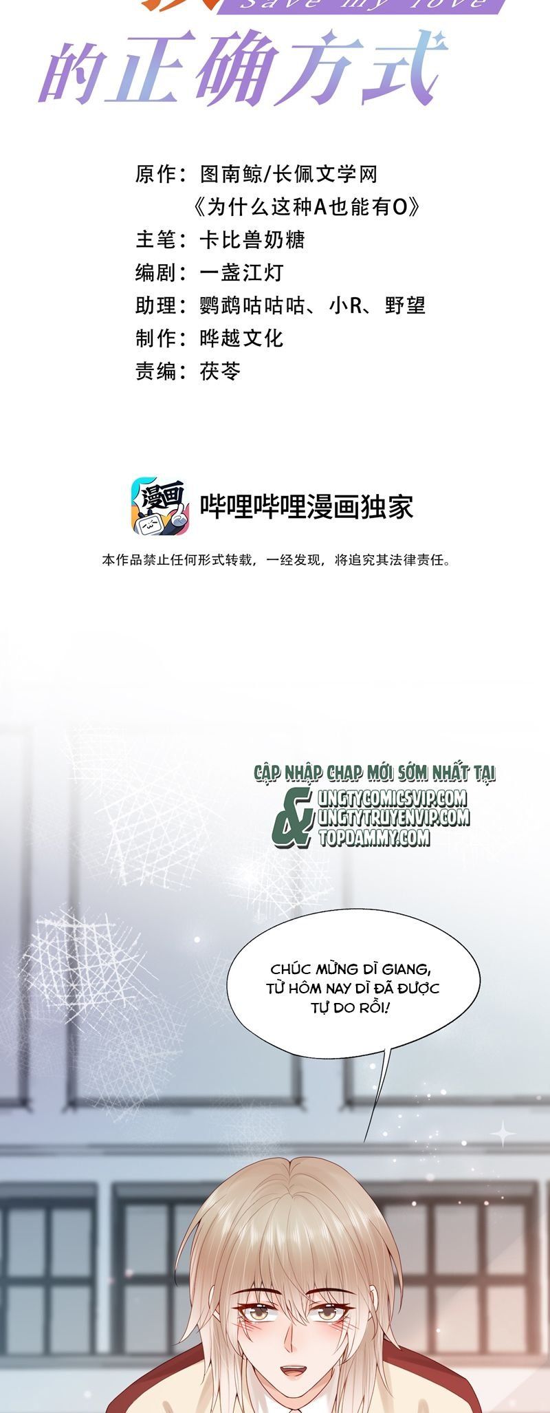 Chương 66 - Trang 2