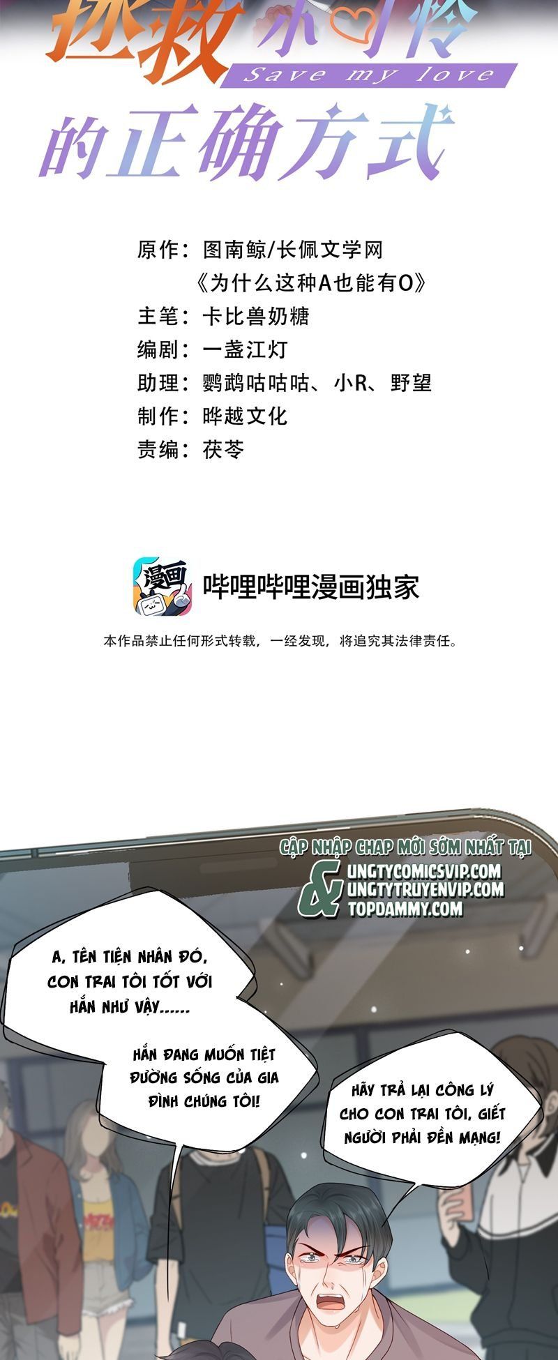 Chương 67 - Trang 2