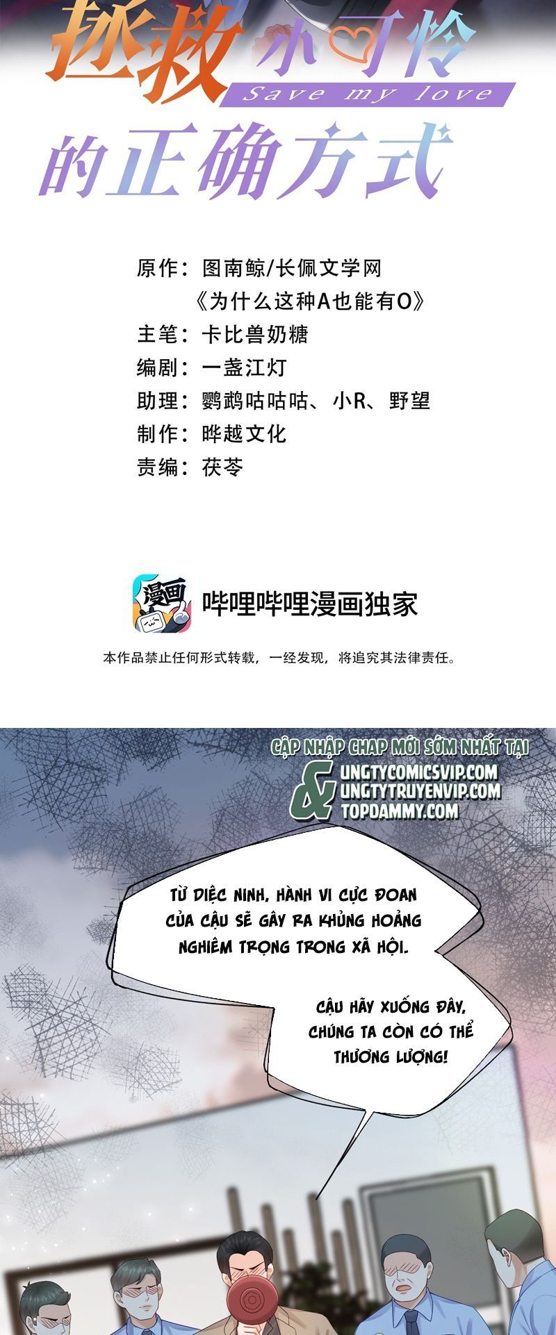 Chương 72 - Trang 2