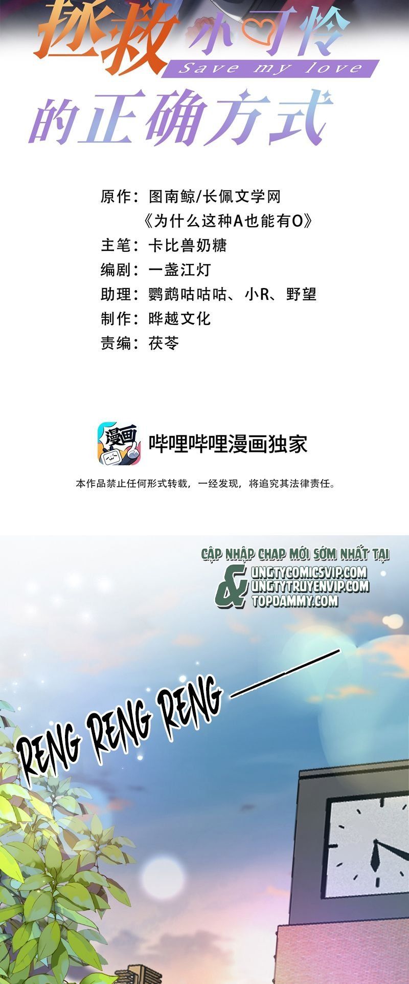 Chương 73 - Trang 2