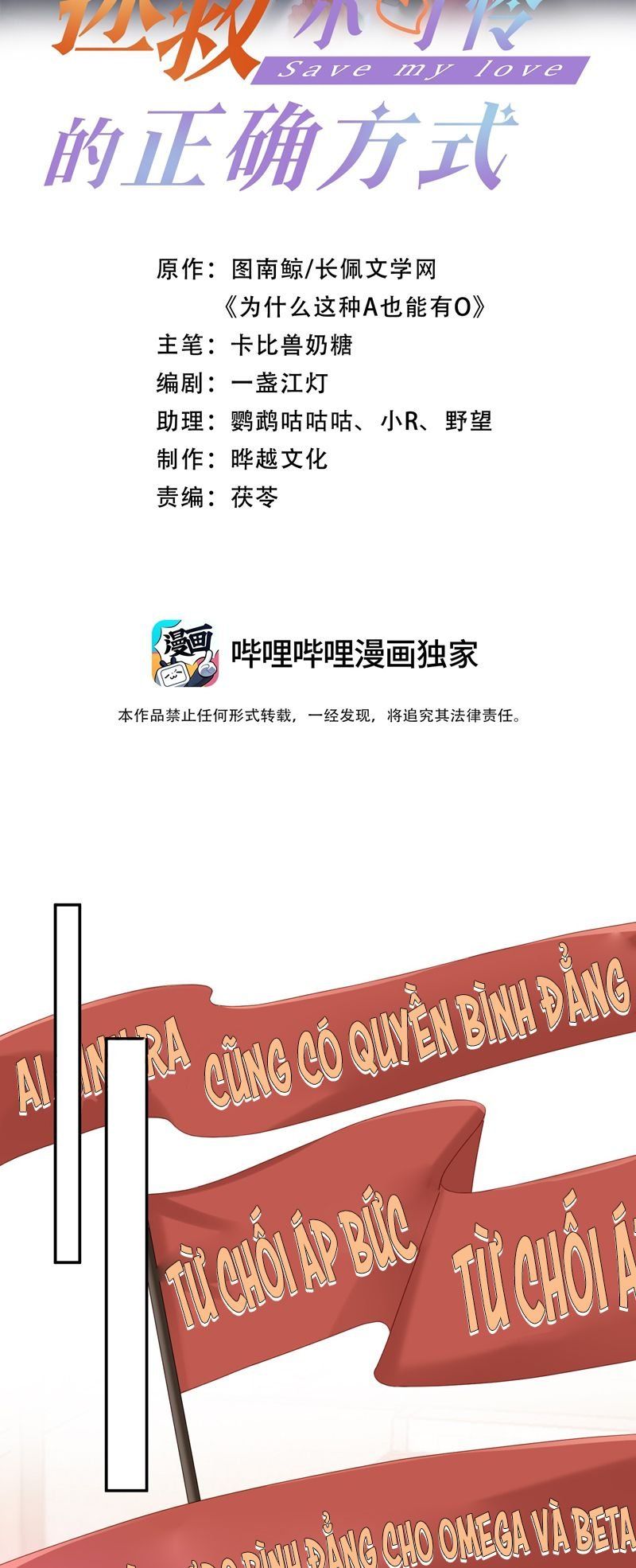 Chương 75 - Trang 2