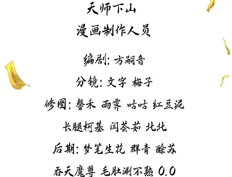 Chương 1 - Trang 2