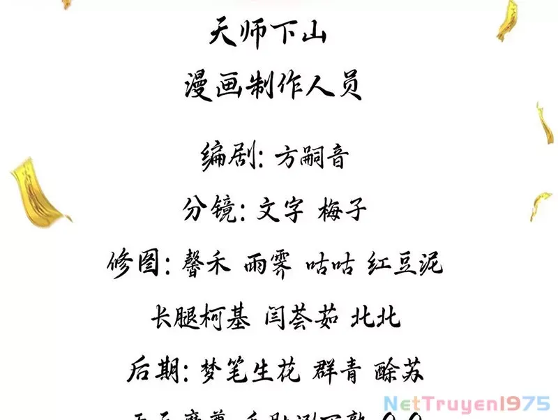 Chương 3 - Trang 2