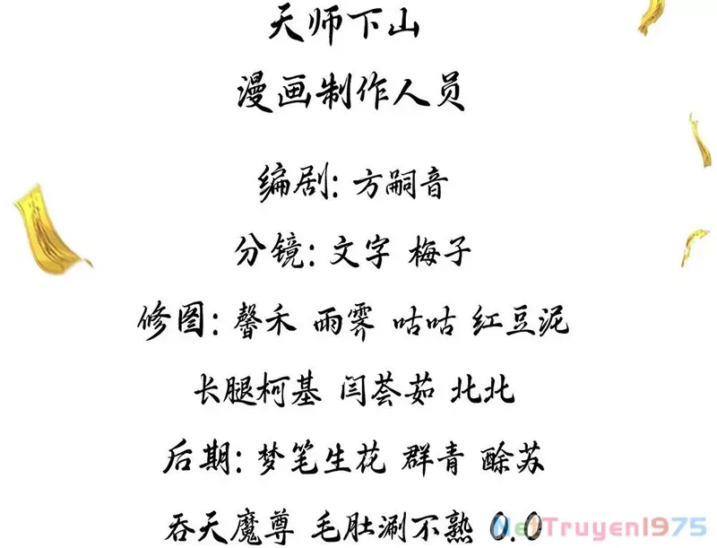 Chương 4 - Trang 2