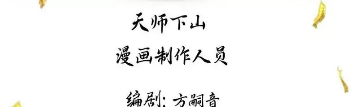 Chương 56 - Trang 1
