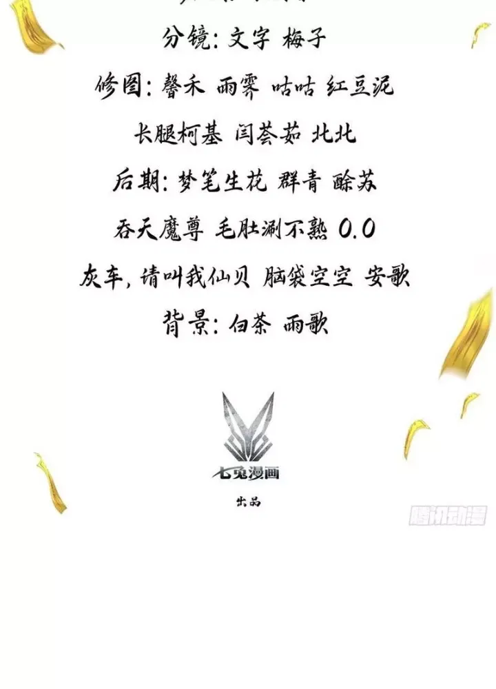Chương 56 - Trang 2