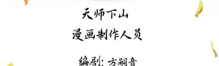 Chương 57 - Trang 1
