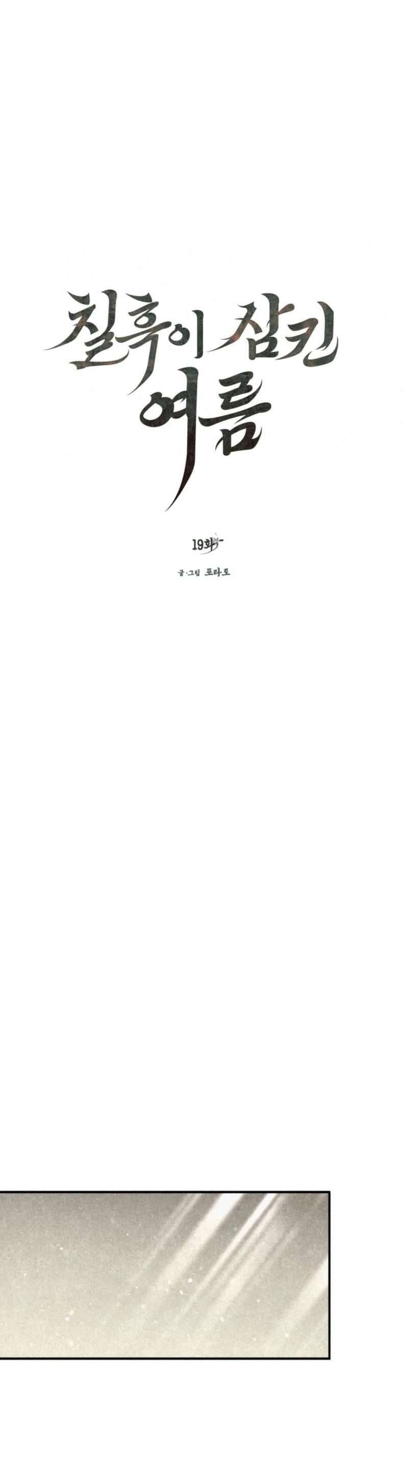 Chương 19 - Trang 1
