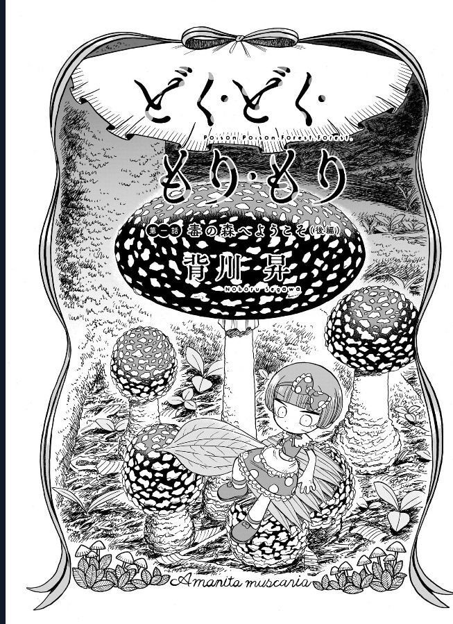Chương 1.2 - Trang 2