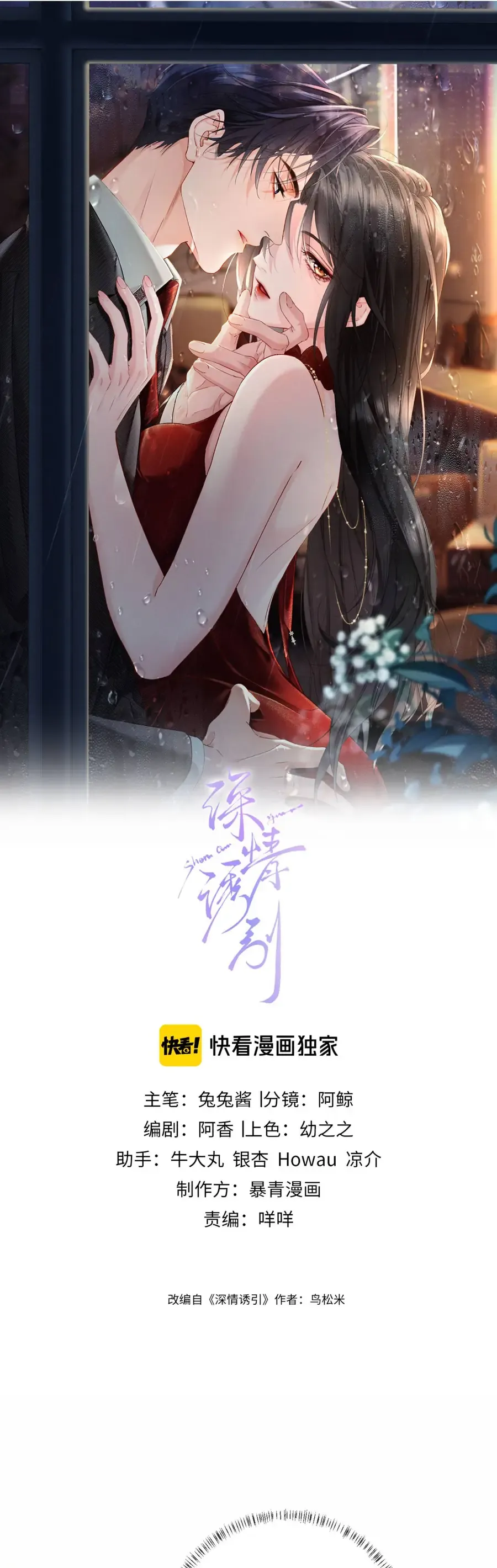 Chương 28 - Trang 1