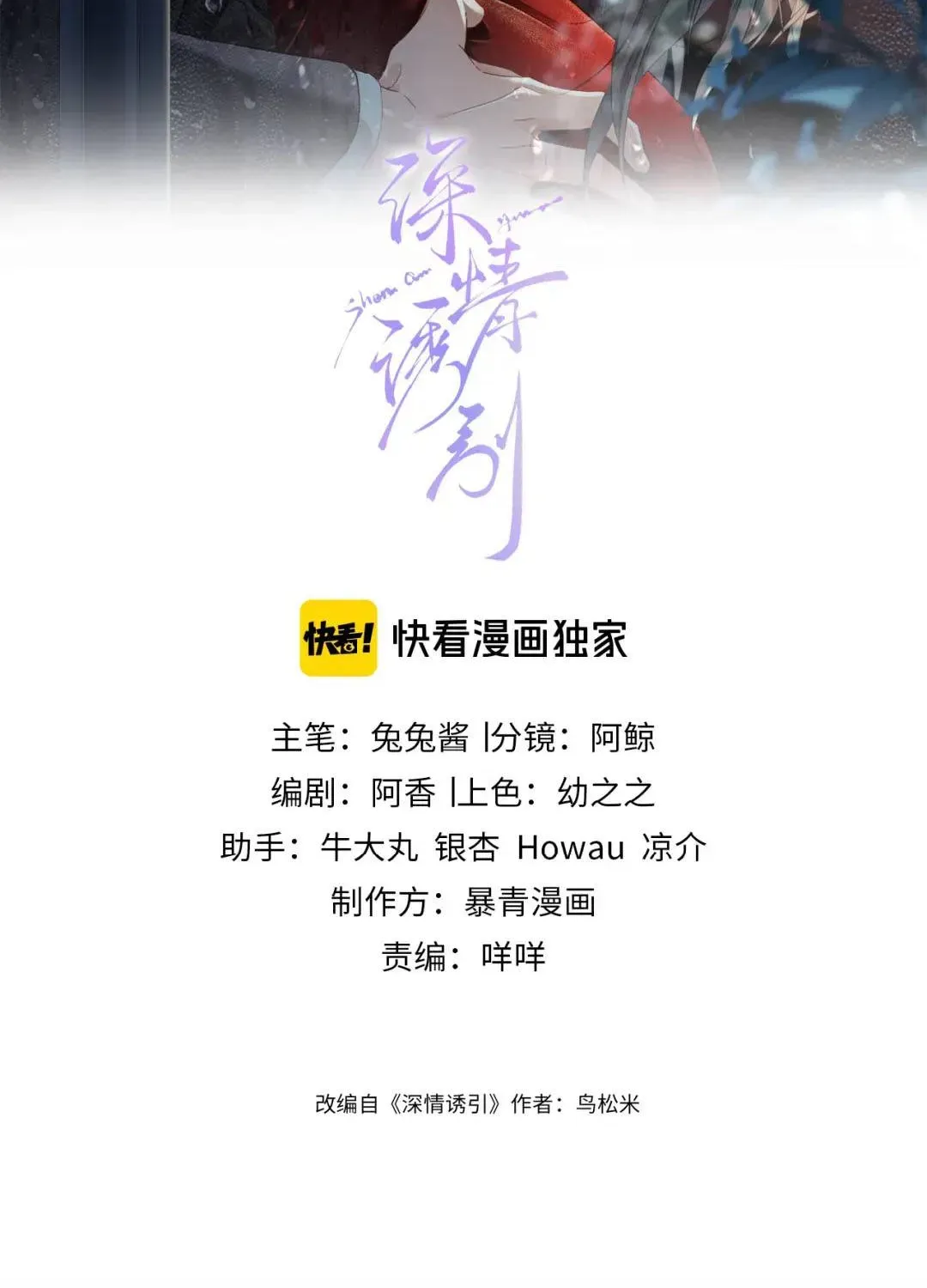 Chương 42 - Trang 1