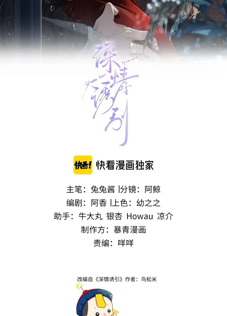 Chương 57 - Trang 1