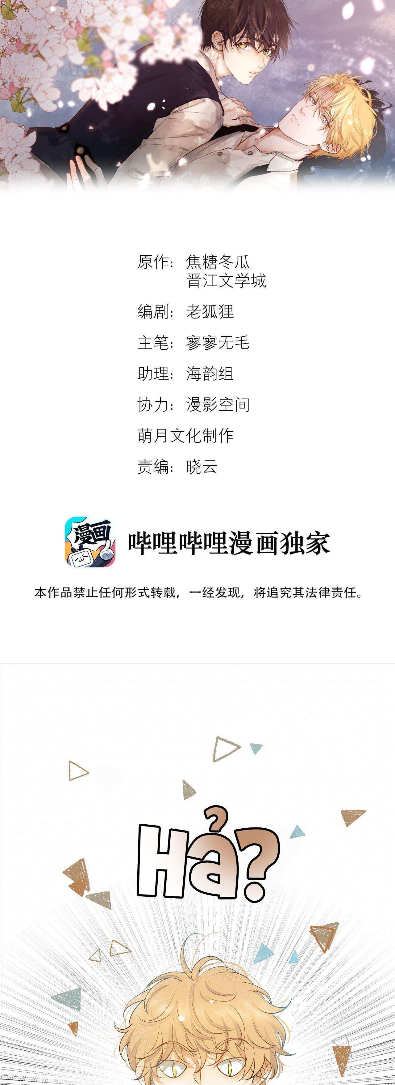 Chương 23 - Trang 2