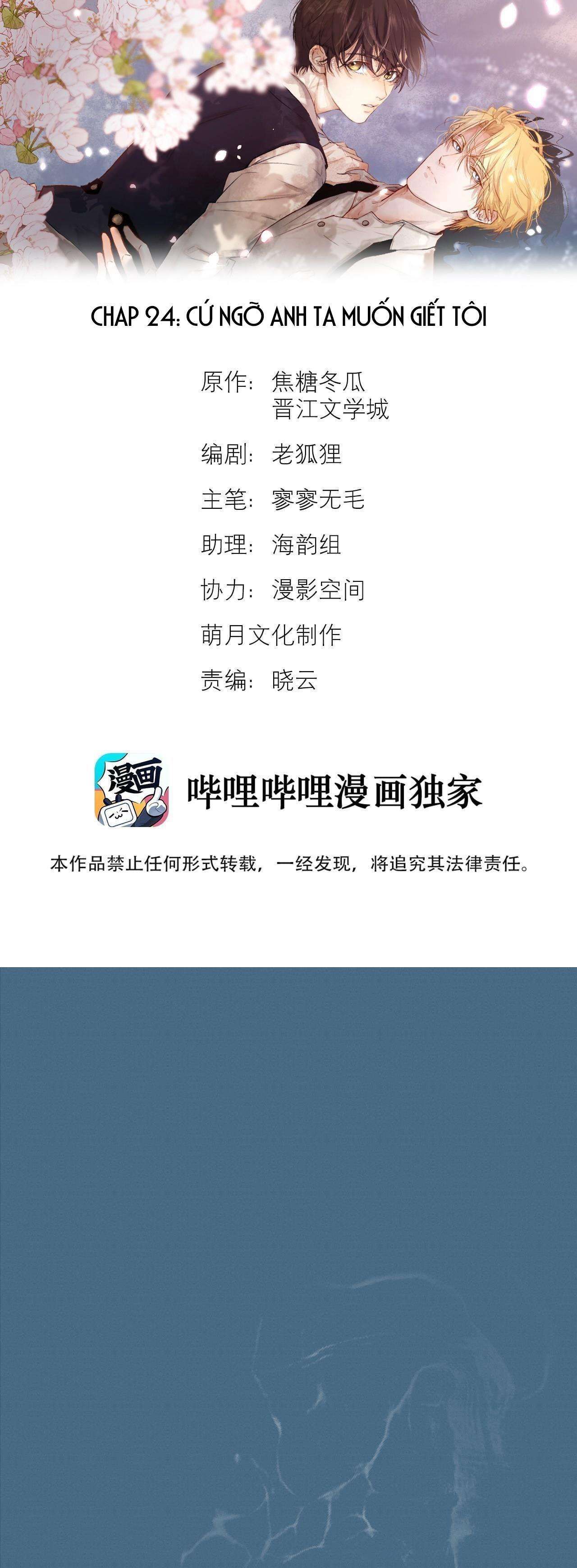 Chương 24 - Trang 2