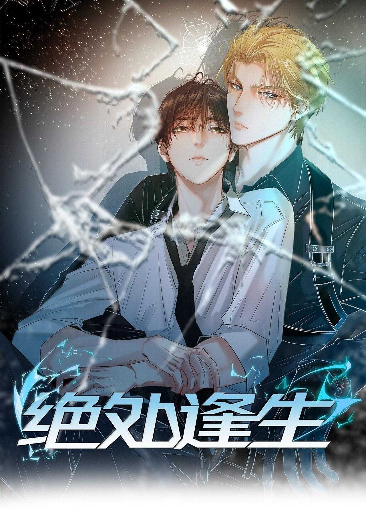 Chương 48 - Trang 2