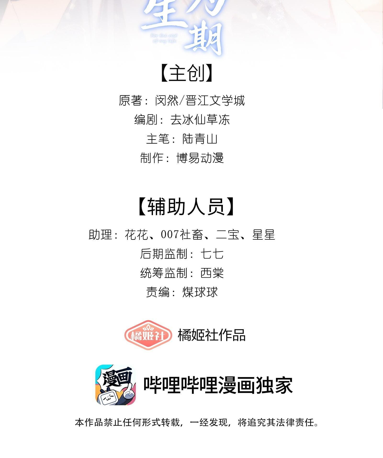Chương 11 - Trang 2