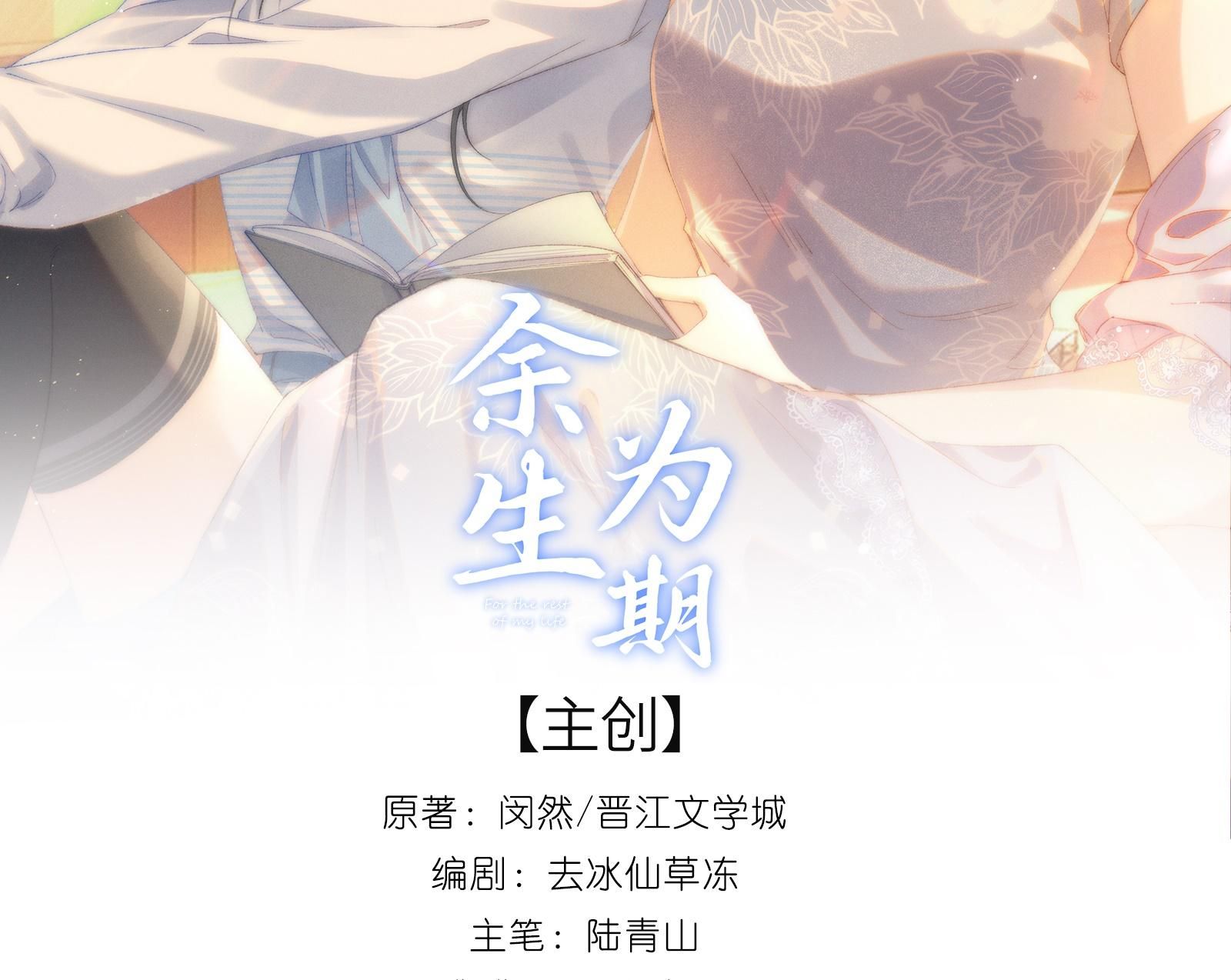 Chương 16 - Trang 2