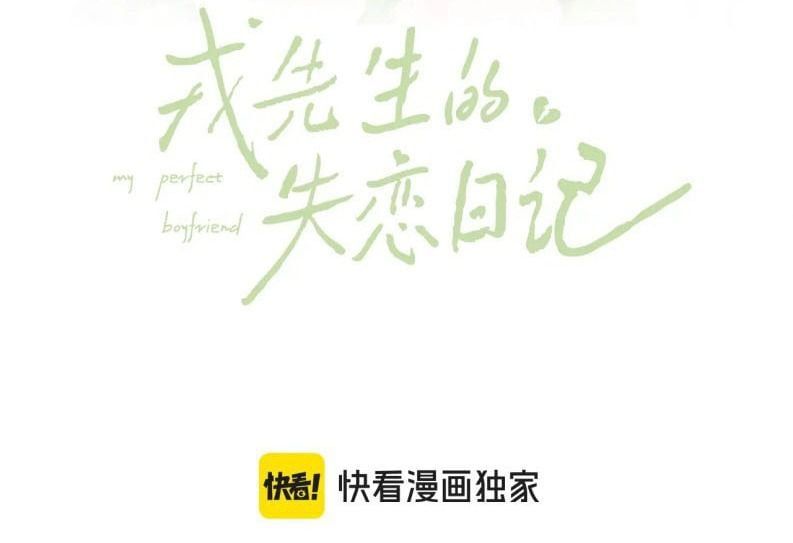 Chương 64 - Trang 2